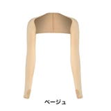 アームカバー アームスリーブ レディース | PlusNao | 詳細画像14 