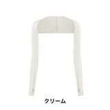 アームカバー アームスリーブ レディース | PlusNao | 詳細画像15 