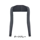 アームカバー アームスリーブ レディース | PlusNao | 詳細画像18 