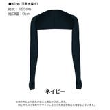 アームカバー アームスリーブ レディース | PlusNao | 詳細画像20 