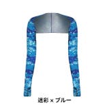 アームカバー アームスリーブ レディース | PlusNao | 詳細画像11