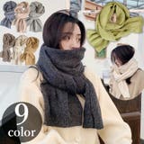 マフラー レディース メンズ | PlusNao | 詳細画像1 