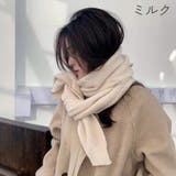 マフラー レディース メンズ | PlusNao | 詳細画像11 