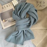 マフラー レディース メンズ | PlusNao | 詳細画像14 