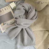 マフラー レディース メンズ | PlusNao | 詳細画像15 