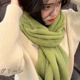 マフラー レディース メンズ | PlusNao | 詳細画像16 