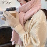 マフラー レディース メンズ | PlusNao | 詳細画像19 