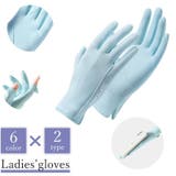 手袋 レディース 女性用 | PlusNao | 詳細画像1 