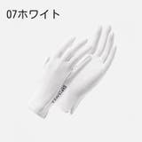 手袋 レディース 女性用 | PlusNao | 詳細画像10 