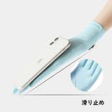 手袋 レディース 女性用 | PlusNao | 詳細画像14 