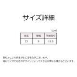 手袋 レディース 女性用 | PlusNao | 詳細画像16 