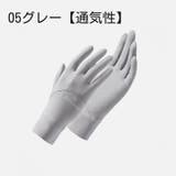 手袋 レディース 女性用 | PlusNao | 詳細画像3 