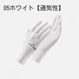 手袋 レディース 女性用 | PlusNao | 詳細画像4 