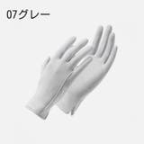 手袋 レディース 女性用 | PlusNao | 詳細画像9 