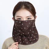 フェイスカバー フェイスマスク 大人用 | PlusNao | 詳細画像2