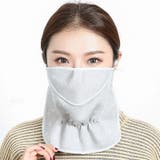 フェイスカバー フェイスマスク 大人用 | PlusNao | 詳細画像4