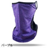 フェイスカバー ネックカバー フェイスガード | PlusNao | 詳細画像11 