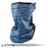フェイスカバー ネックカバー フェイスガード | PlusNao | 詳細画像2 