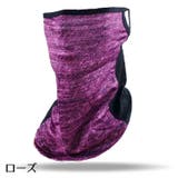 フェイスカバー ネックカバー フェイスガード | PlusNao | 詳細画像3 