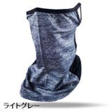 フェイスカバー ネックカバー フェイスガード | PlusNao | 詳細画像4 