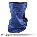 フェイスカバー ネックカバー フェイスガード | PlusNao | 詳細画像8 