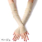 アームカバー UVカット手袋 指先なし | PlusNao | 詳細画像5