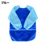 お食事エプロン 長袖 スモック | PlusNao | 詳細画像11 