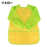 お食事エプロン 長袖 スモック | PlusNao | 詳細画像12 