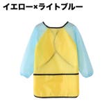 お食事エプロン 長袖 スモック | PlusNao | 詳細画像15 