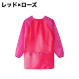 お食事エプロン 長袖 スモック | PlusNao | 詳細画像17 