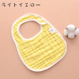 スタイ よだれかけ ビブ | PlusNao | 詳細画像14