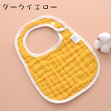 スタイ よだれかけ ビブ | PlusNao | 詳細画像16