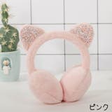 耳当て 耳あて イヤーマフラー | PlusNao | 詳細画像11 