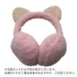 耳当て 耳あて イヤーマフラー | PlusNao | 詳細画像14 