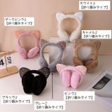 耳当て 耳あて イヤーマフラー | PlusNao | 詳細画像16 