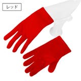 手袋 フォーマルグローブ 子供用 | PlusNao | 詳細画像10 