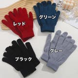 ニット手袋 てぶくろ グローブ | PlusNao | 詳細画像10