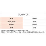 ニット手袋 てぶくろ グローブ | PlusNao | 詳細画像11