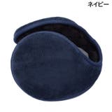 耳あて 耳当て イヤーマフ | PlusNao | 詳細画像4 