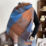 ストール 大判 レディース | PlusNao | 詳細画像1 