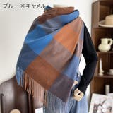 ストール 大判 レディース | PlusNao | 詳細画像5 