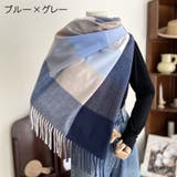 ストール 大判 レディース | PlusNao | 詳細画像7 