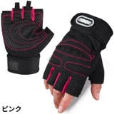 サイクルグローブ 手袋 半指 | PlusNao | 詳細画像16 