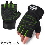 サイクルグローブ 手袋 半指 | PlusNao | 詳細画像18 