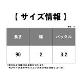 ベルト 子ども用 子供用 | PlusNao | 詳細画像17