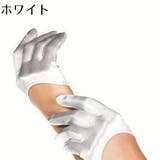 ハーフグローブ 手袋 ショート丈 | PlusNao | 詳細画像2 