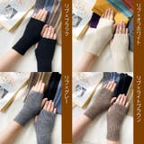 指なし手袋 フィンガーレス ニットグローブ | PlusNao | 詳細画像18 