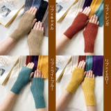 指なし手袋 フィンガーレス ニットグローブ | PlusNao | 詳細画像19 