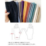 指なし手袋 フィンガーレス ニットグローブ | PlusNao | 詳細画像20 