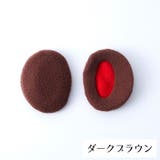 耳あて イヤーマフ 耳カバー | PlusNao | 詳細画像11 